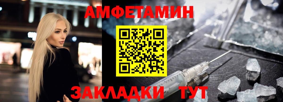 shop какой сайт  Вход с VPN  Орёл  АМФЕТАМИН VHQ  Amphetamine 