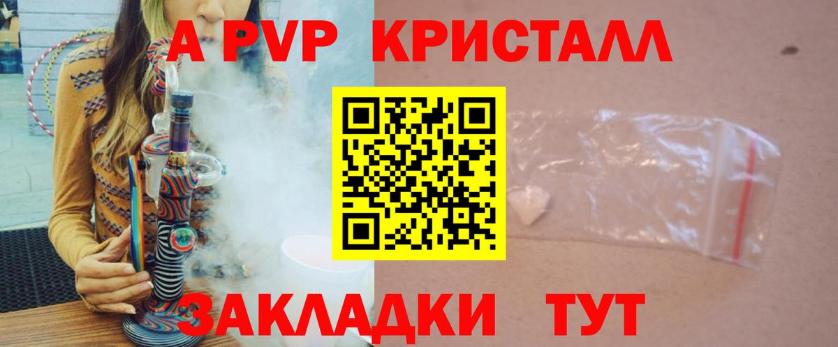 APVP СК Орёл