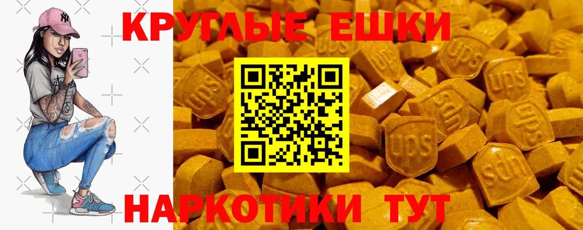 ЭКСТАЗИ Дубай Орёл