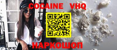 COCAINE Пыть-Ях