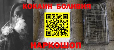 COCAINE Пыть-Ях