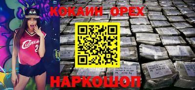 кокаин перу Пушкино