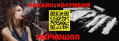 COCAINE Пыть-Ях
