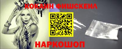 COCAINE Пыть-Ях