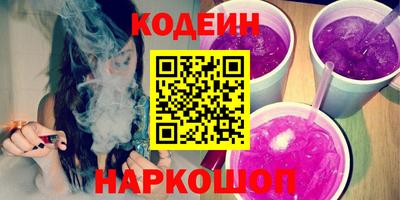 COCAINE Пыть-Ях