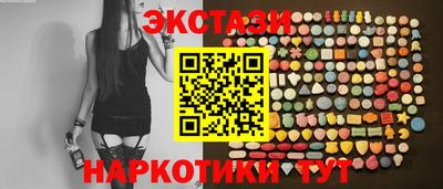 COCAINE Пыть-Ях