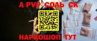 COCAINE Пыть-Ях