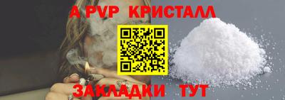 COCAINE Пыть-Ях