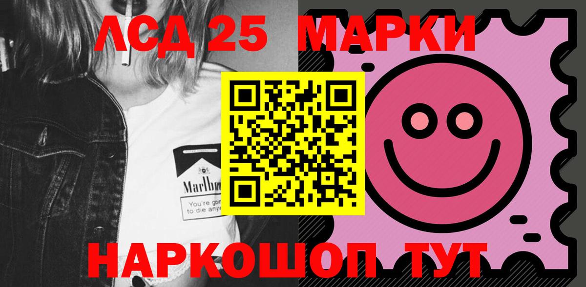Лсд 25 экстази ecstasy  Вход с VPN  Орёл 