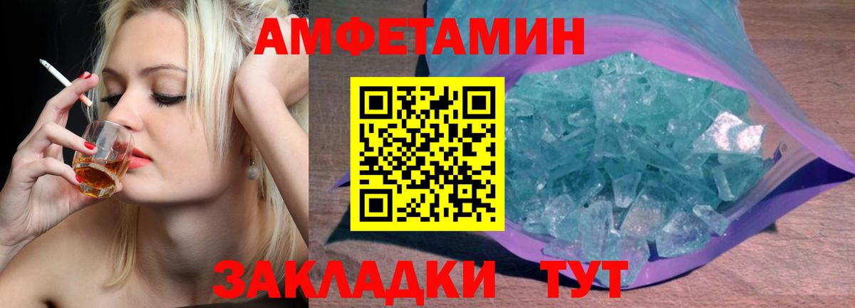 Первитин витя Орёл