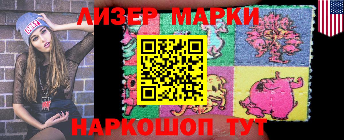 Орёл  Марки N-bome  Вход с VPN  Марки N-bome 1,8мг 