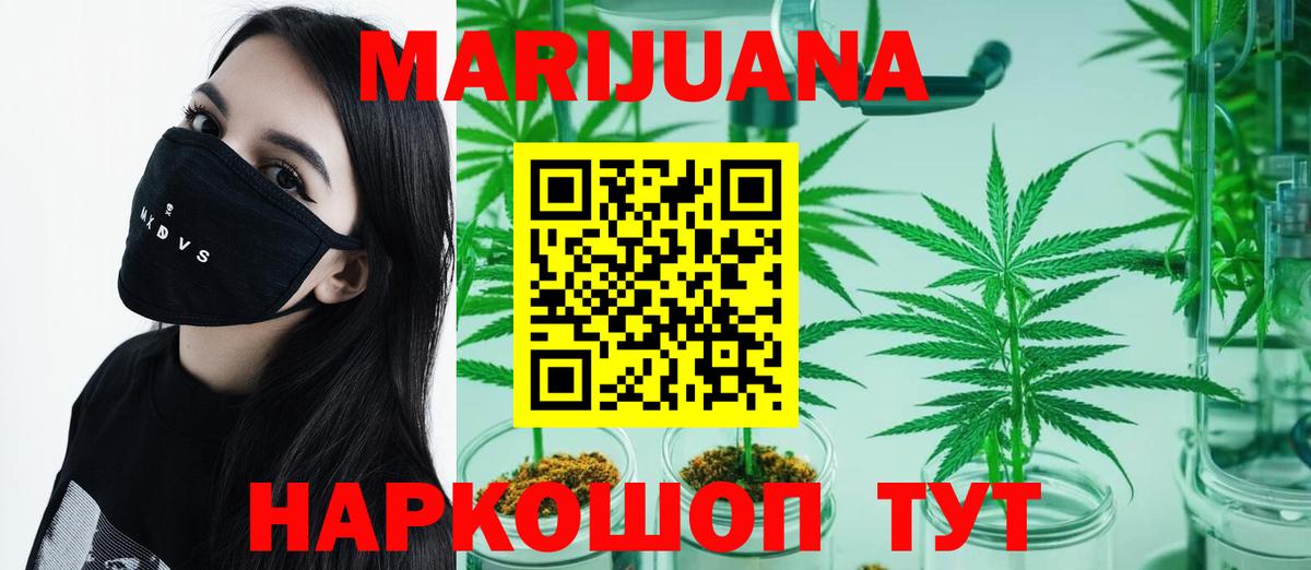Орёл  Каннабис тримм  Бошки Шишки индика  Вход с VPN  Канабис MAZAR 
